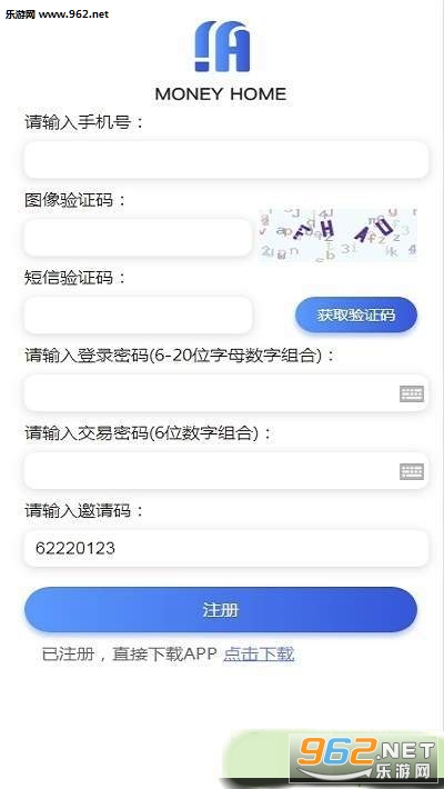 MoneyHome赚钱平台_MoneyHome赚钱平台手机版安卓