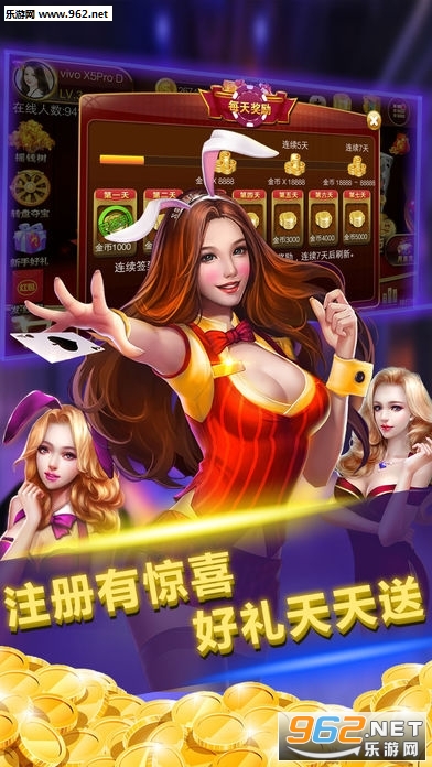 百赢桌游苹果手机版_百赢桌游苹果手机版下载_百赢桌游苹果手机版下载