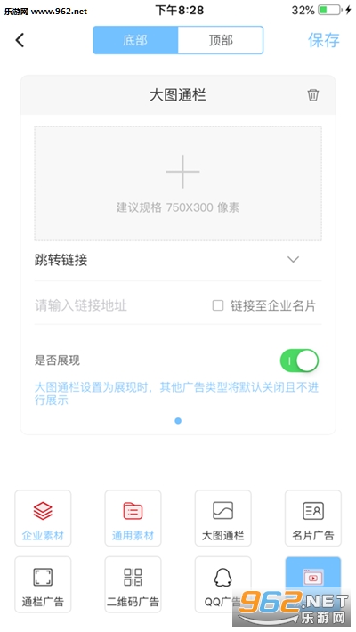 口袋分享安卓软件下载安装_口袋分享安卓软件下载安装电脑版下载_口袋分享安卓软件下载安装电脑版下载