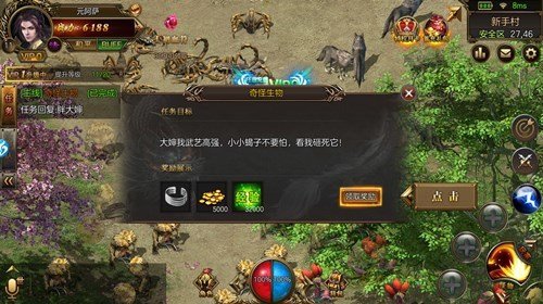 龙魂战域传奇下载_龙魂战域传奇手机app官方版APP版v3.1