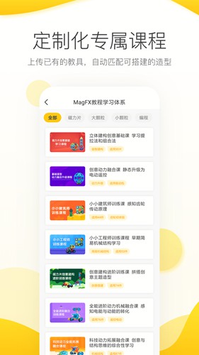 机变酷卡app下载_机变酷卡app下载中文版_机变酷卡app下载安卓版下载V1.0