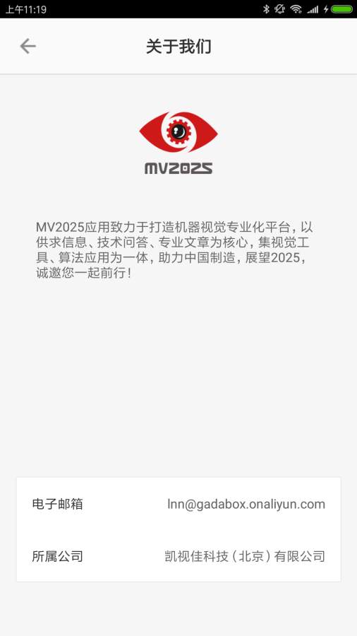 MV2025下载_MV2025下载app下载_MV2025下载中文版下载
