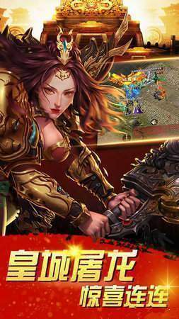 魔天大极品神途手机app下载_魔天大极品神途APP版下载v1.25