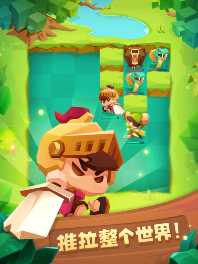 推拉英雄app_推拉英雄app下载_推拉英雄appapp下载
