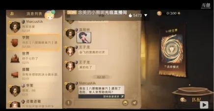 哈利波特魔法觉醒怎么玩？哈利波特魔法觉醒攻略大全[多图]图片4