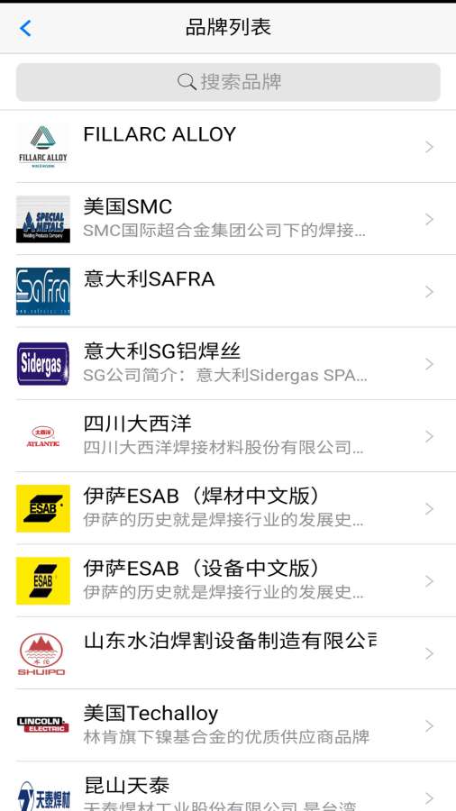 焊林院app_焊林院app安卓版_焊林院app中文版