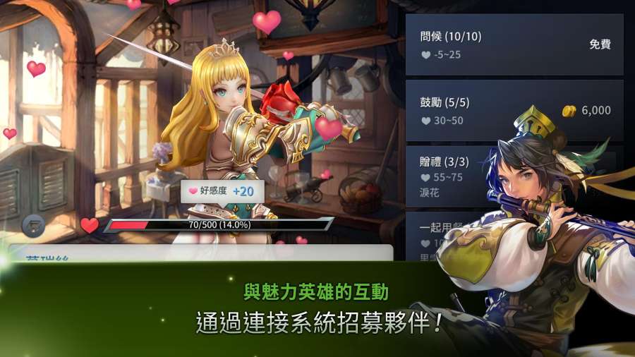 艾爾利亞之編年史app_艾爾利亞之編年史appios版下载_艾爾利亞之編年史app最新官方版 V1.0.8.2下载