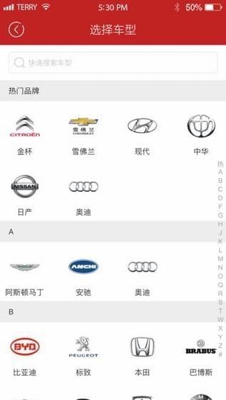 友件网app