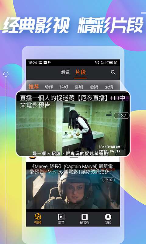 吃瓜剧场下载_吃瓜剧场下载ios版_吃瓜剧场下载官网下载手机版