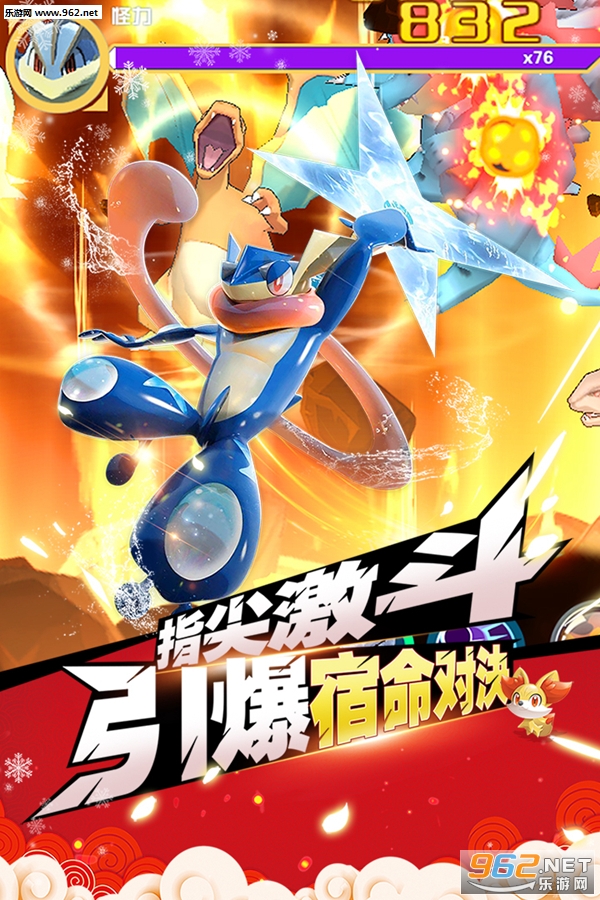 魔兽小宠物技能无CD修改版下载