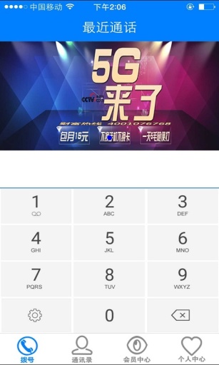 5G开心聊app_5G开心聊app安卓版下载V1.0_5G开心聊app小游戏
