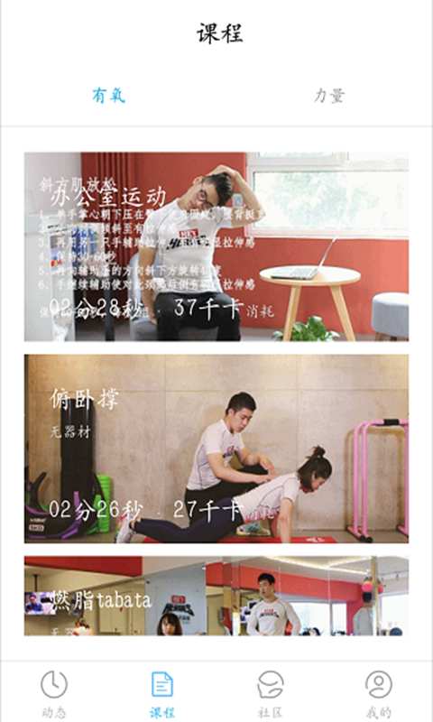 渐轻app_渐轻app破解版下载_渐轻appios版