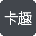 卡趣商户版 卡趣商户版