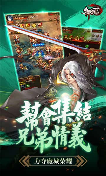 御天下高爆版下载（暂未上线）_御天下高爆版手机appv1.2.224