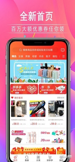 好省大师手机版下载_好省大师手机版下载手机版安卓_好省大师手机版下载中文版下载