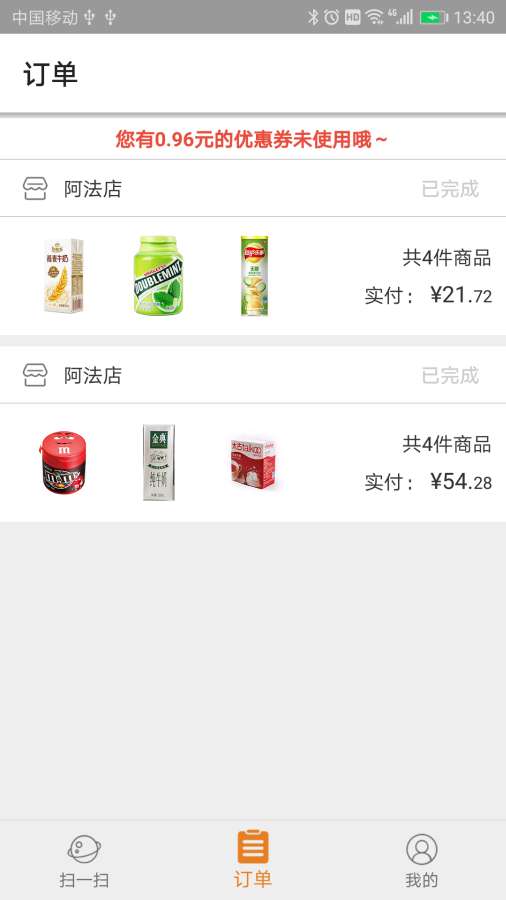云拿app_云拿app最新官方版 V1.0.8.2下载 _云拿app下载
