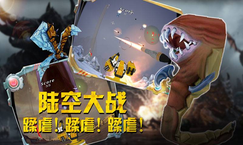 VR大炮台app_VR大炮台app安卓版下载_VR大炮台app积分版