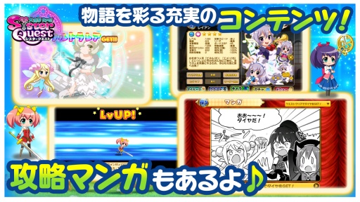 大进击RPG：姐妹冒险app_大进击RPG：姐妹冒险app中文版