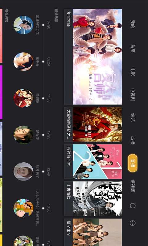 当贝影视快搜app_当贝影视快搜app中文版_当贝影视快搜app安卓手机版免费下载