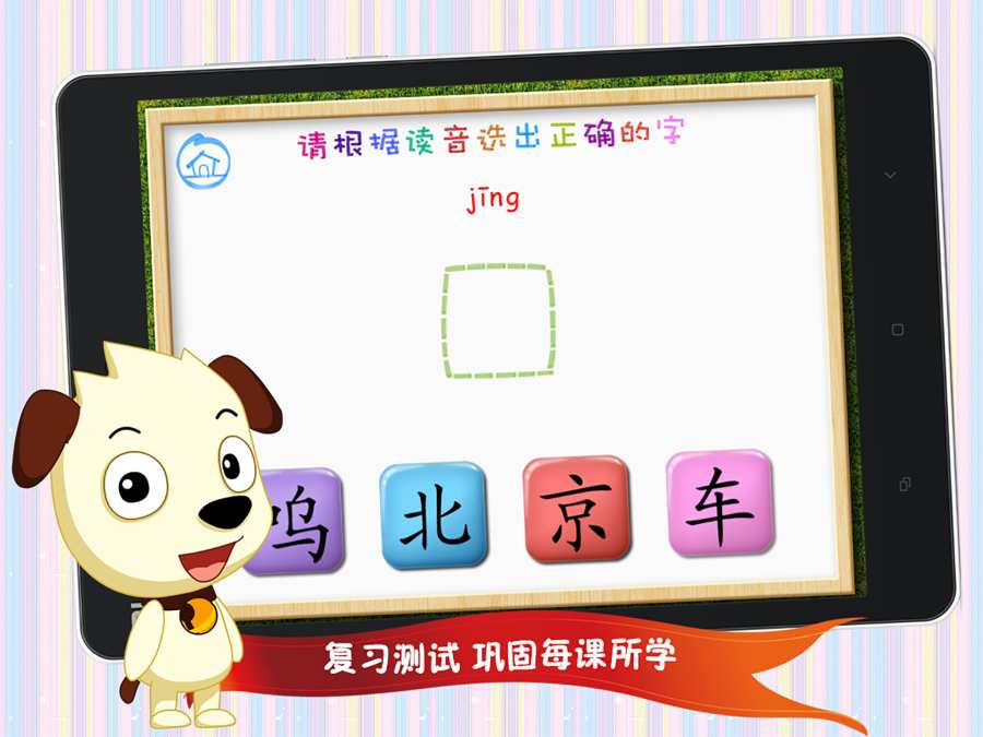四五快读1app