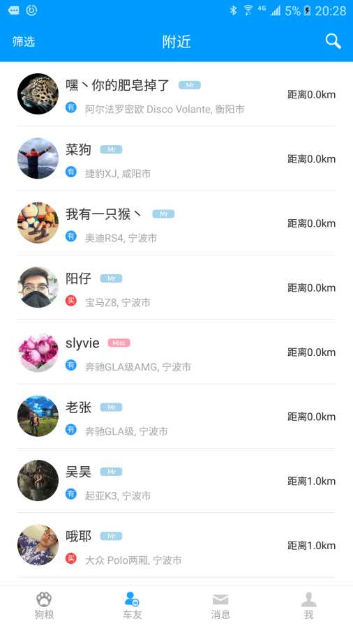 菜狗app_菜狗appapp下载_菜狗app官方版