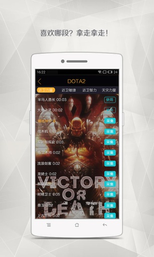 重声app