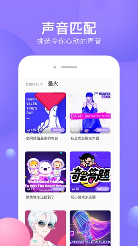 侧耳app下载_侧耳app下载最新版下载_侧耳app下载官方正版