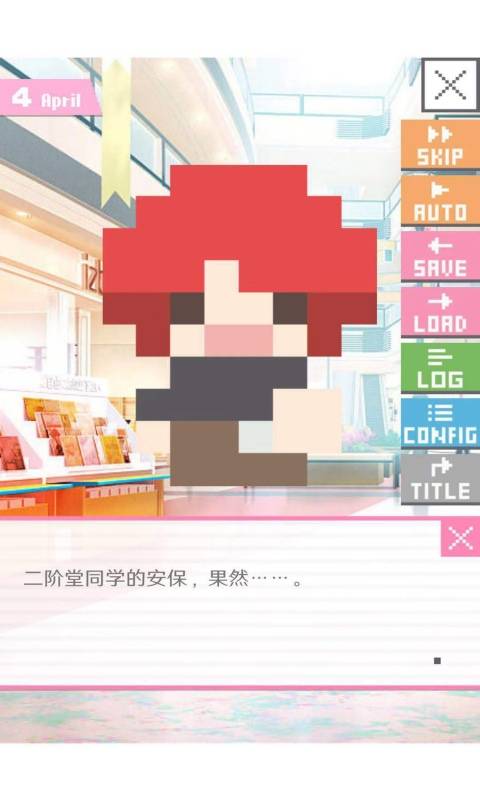 像素男友app_像素男友appios版下载_像素男友app安卓手机版免费下载