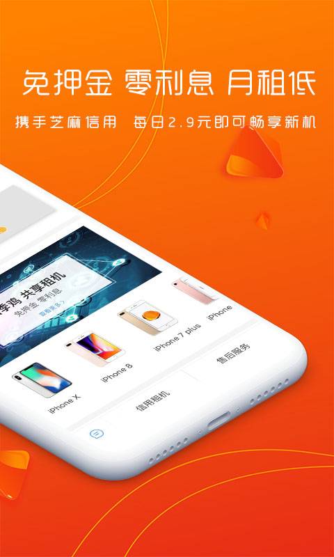 四季鸡app_四季鸡app最新官方版 V1.0.8.2下载 _四季鸡app积分版