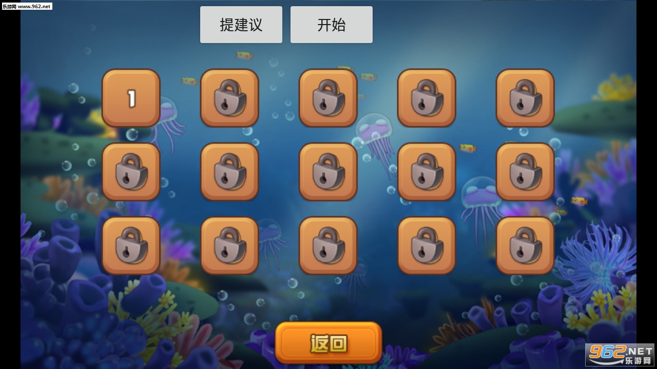 冰火人海底两万里游戏下载_冰火人海底两万里游戏下载手机版安卓_冰火人海底两万里游戏下载破解版下载