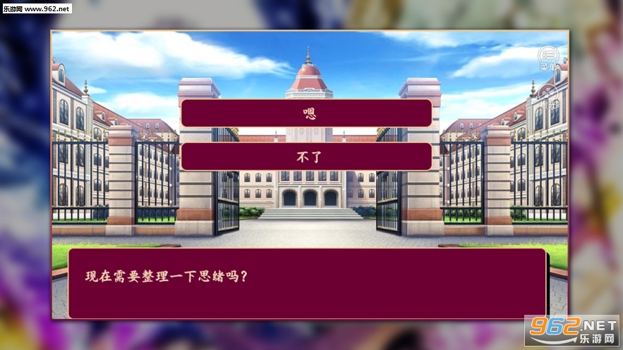 二次元の领域中文全剧情解锁版下载_二次元の领域中文全剧情解锁版下载最新版下载