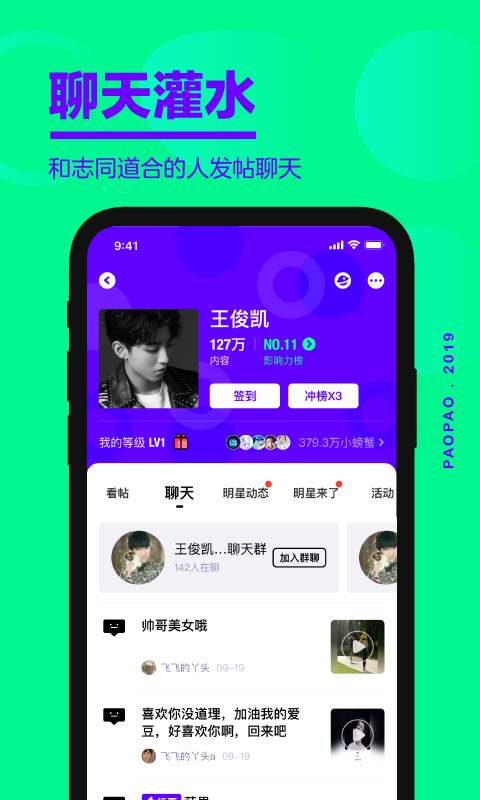 爱奇艺泡泡下载_爱奇艺泡泡下载ios版下载_爱奇艺泡泡下载app下载