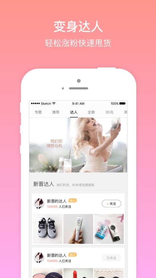 空空狐app_空空狐appiOS游戏下载_空空狐app攻略