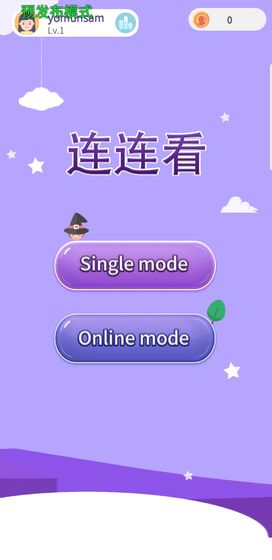 果燃连连看网赚红包版_果燃连连看网赚红包版最新版下载_果燃连连看网赚红包版中文版下载