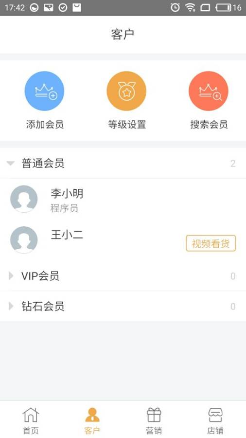1号智商app_1号智商app安卓版_1号智商app官方版