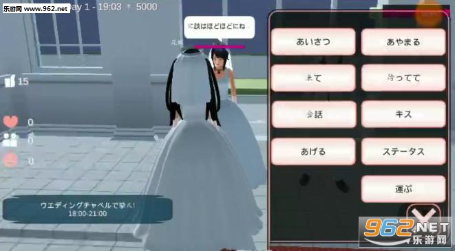 樱花校园模拟器怀孕版