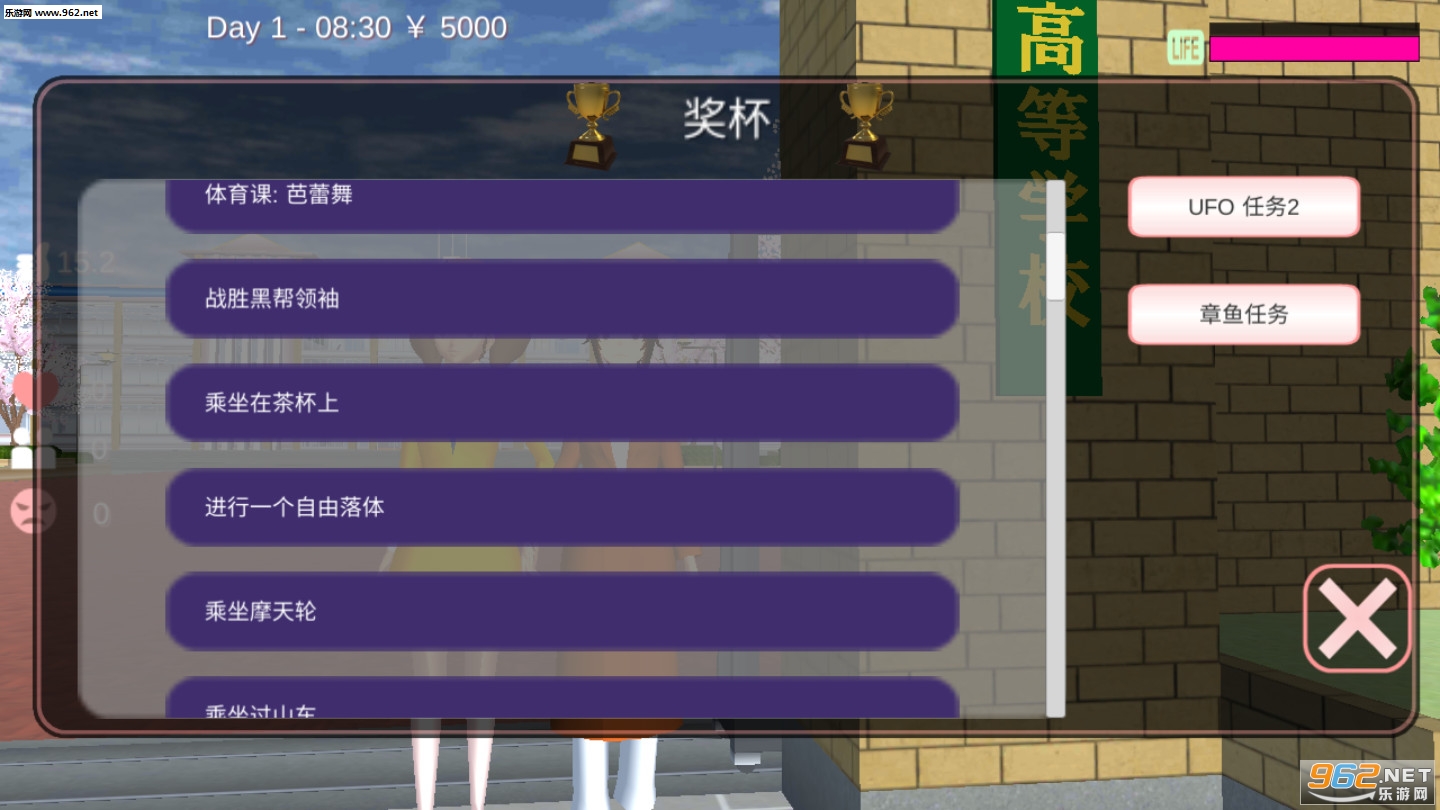 樱花校园模拟器更新版汉化破解版下载安装