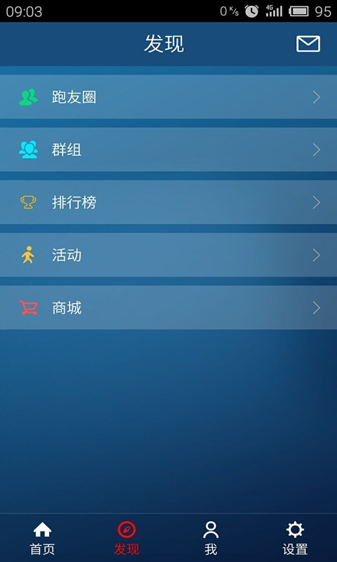 宜准运动app_宜准运动app攻略_宜准运动app官方版