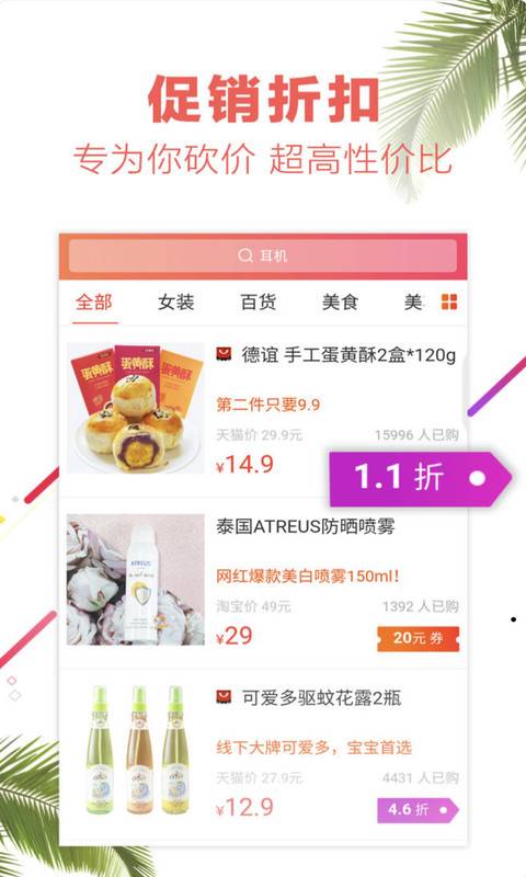 享惠生活下载_享惠生活下载最新版下载_享惠生活下载官方版