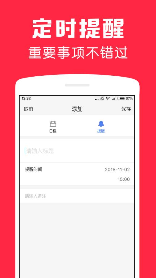 鲨鱼日历下载_鲨鱼日历下载电脑版下载_鲨鱼日历下载iOS游戏下载