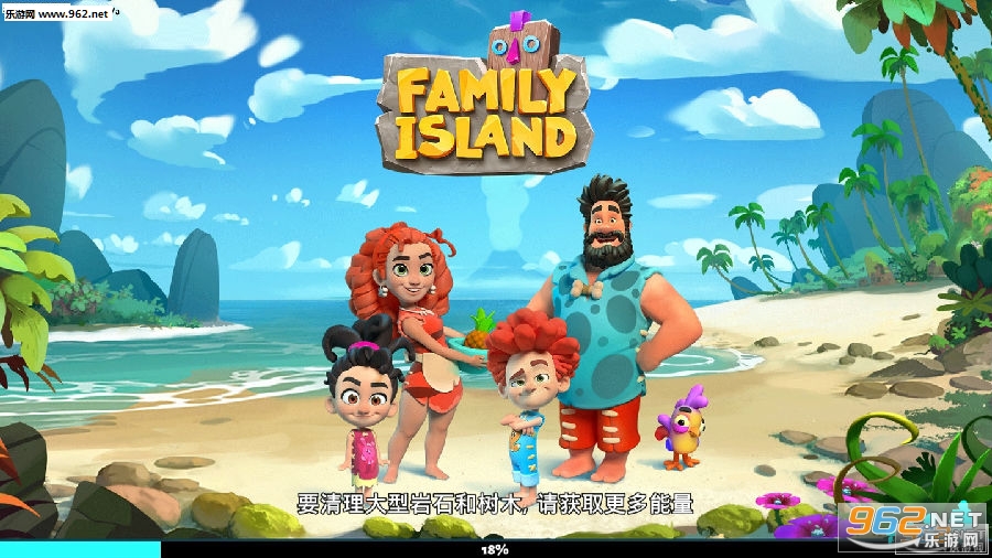家庭岛familyisland最新版破解版