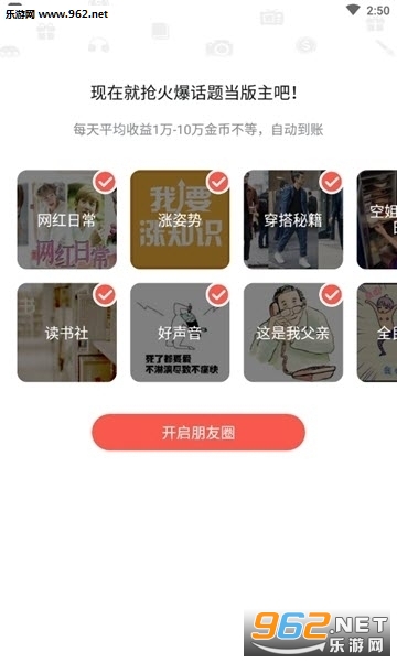 小熊阅读赚钱下载_小熊阅读赚钱下载中文版下载_小熊阅读赚钱下载小游戏