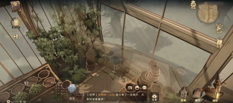 哈利波特魔法觉醒拼图寻宝第七天攻略大全[多图]图片5