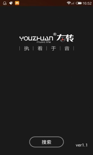 右转播放器app_右转播放器app官网下载手机版_右转播放器app安卓版下载