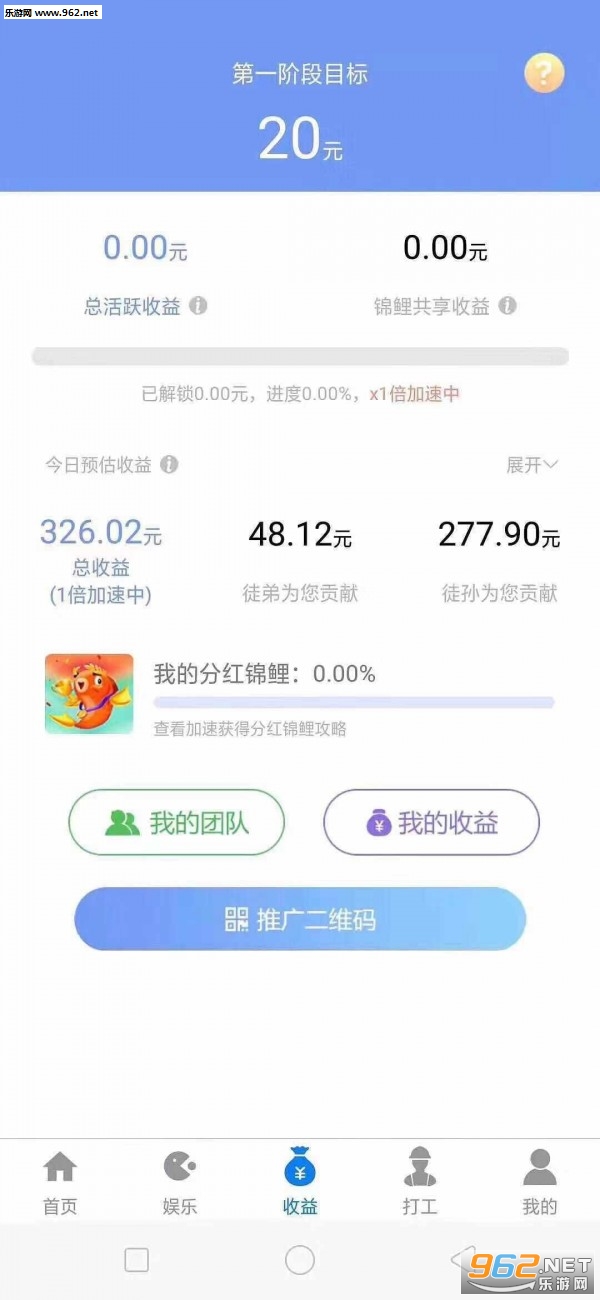 攒钱锦鲤