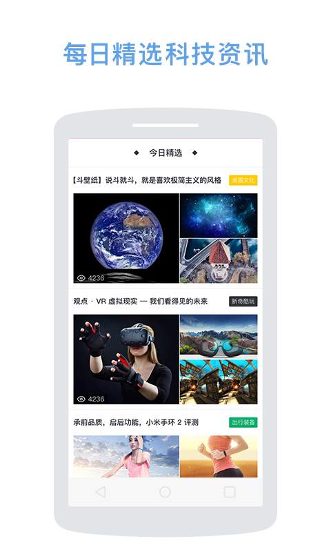 ZEALERapp_ZEALERapp攻略_ZEALERapp安卓版下载V1.0