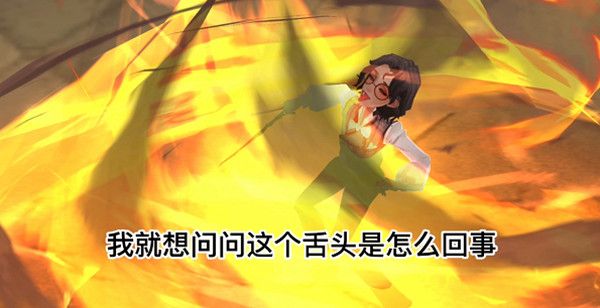 哈利波特魔法觉醒侮辱女性是什么情况？侮辱女性争议事件官方回应[多图]图片1