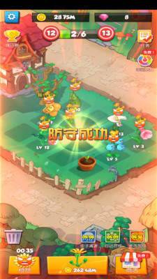 别惹花花下载_别惹花花手机app红包版v1.0.4