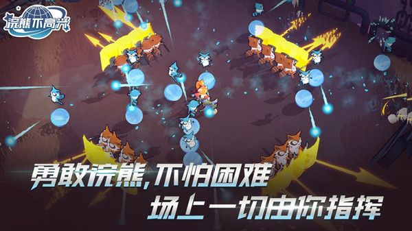 浣熊不高兴怎么玩？通关技巧打法攻略[多图]图片2