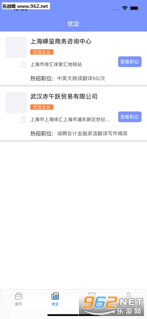 惠想赚兼职安卓手机版_惠想赚兼职安卓手机版最新版下载_惠想赚兼职安卓手机版积分版